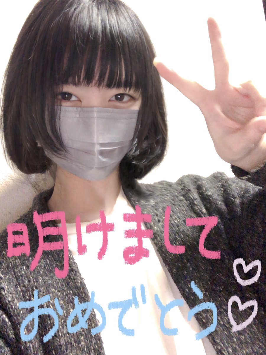 hazukasiiko's tweet photo. あけおめ
ことよろ
今パイパン https://t.co/rD2CHFWlpL