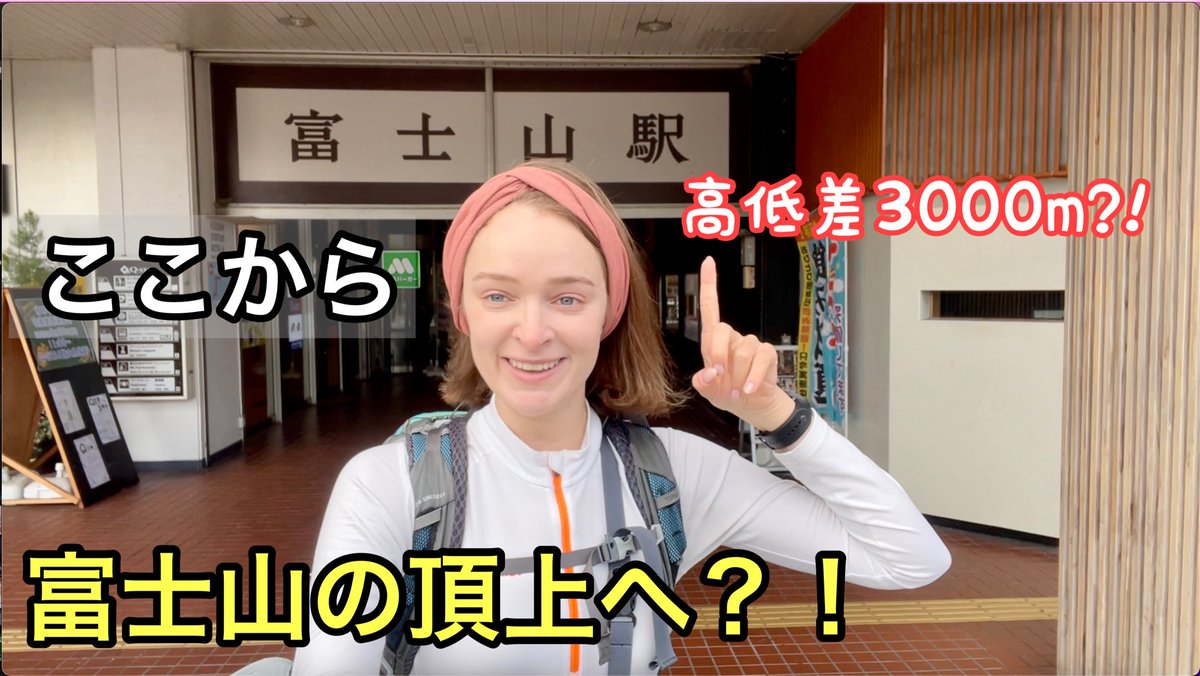 alyona_b_jp's tweet photo. 今日は登山チャンネルも更新があります😁

21時よりお待ちしております〜

https://t.co/ZWVUjwTjKN https://t.co/Wo5XTMkz3Y