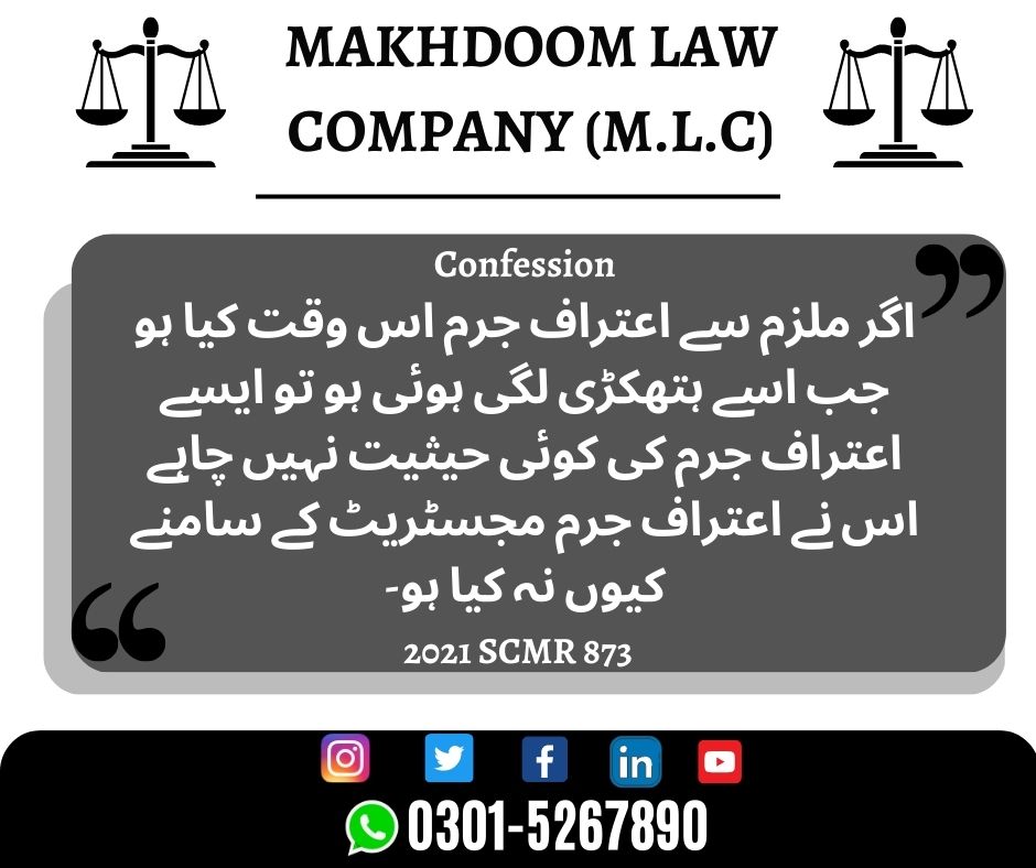 Syed Makhdoom Javed Husnain (@makhdoomlawco) on Twitter photo 