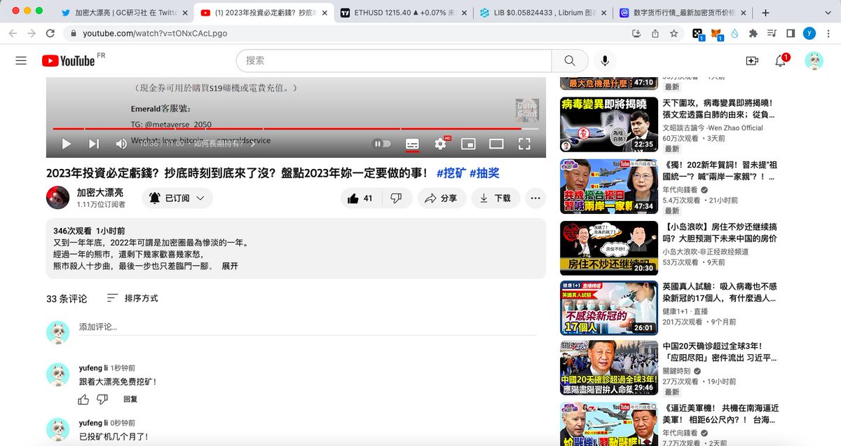 cryptobiaoge's tweet photo. @giantcutie666 @yiqifacai @Cristiano @KMbappe 稳稳的幸福 https://t.co/TAYCRS4oEh