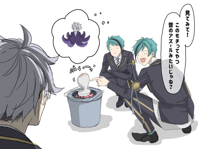 新年早々タコを怒らせるウツボ 