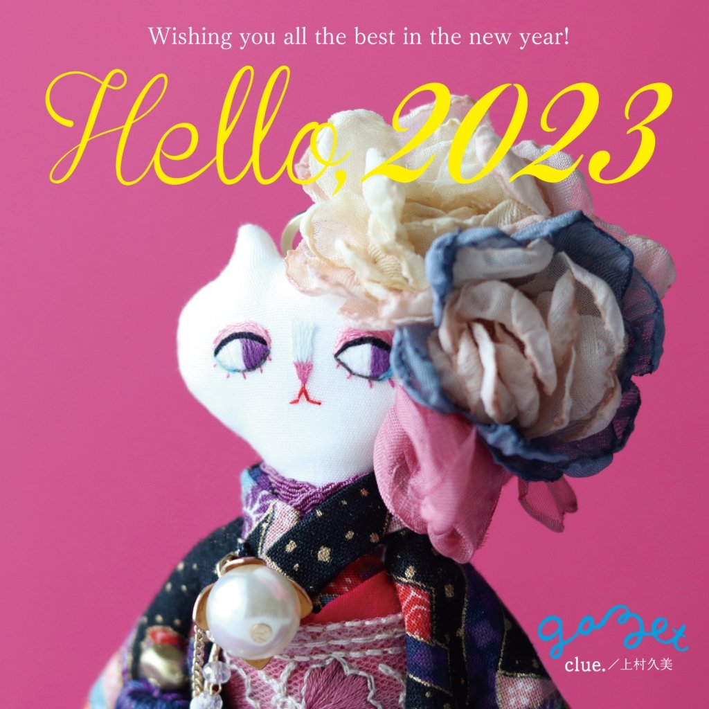 作家物 ガゼット 人形 猫 見つめる猫 clue | fpac.com.br