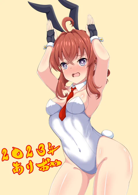 遅くなりましたが描き始めの年賀絵です。嵐が脱ぎたそうにしてたのでコレで勘弁してください。 