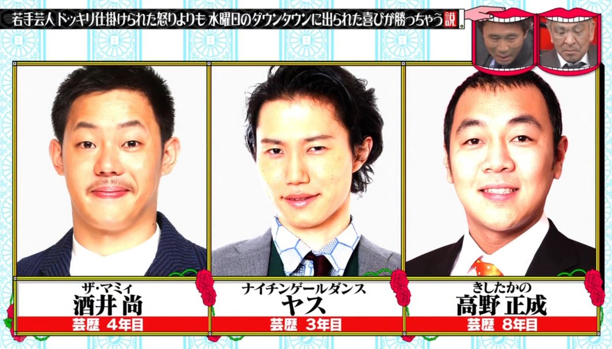 M-1チルドレン on X