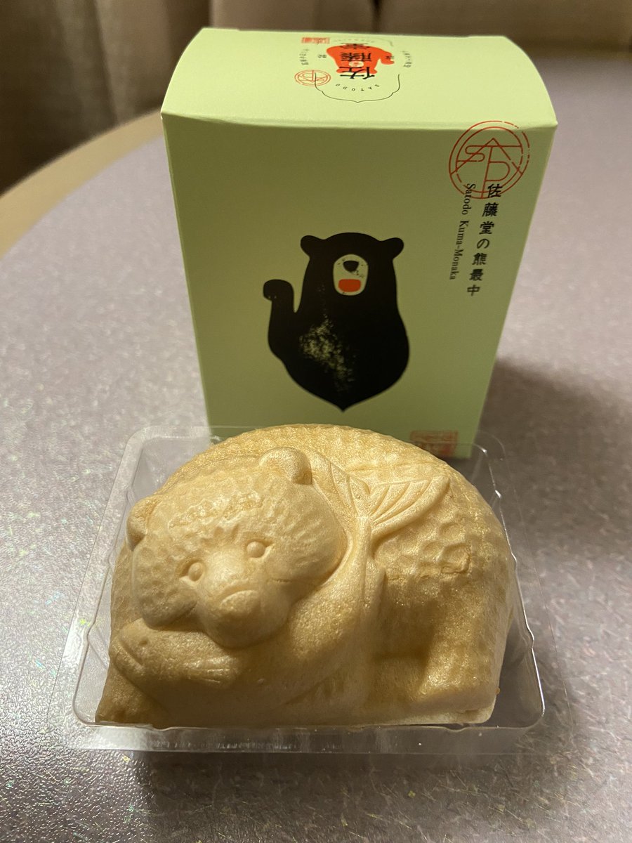 hiro_hiro10's tweet photo. 去年はお店がわからず断念、今年は訪問できました！一年越しの味、美味しかった！

パフェ､珈琲､酒､佐藤 https://t.co/0bkZSlmDZ2 #BASEec @ＢＡＳＥｅｃより https://t.co/wZ16wgZIwb