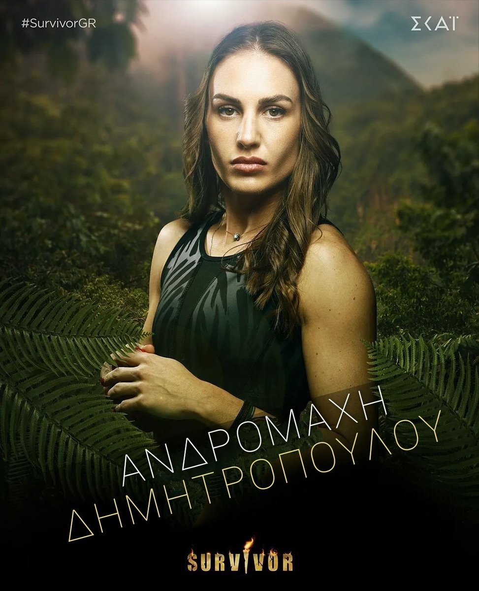 Eurofans listen
Andromache is taking part at this edition of Survivor Greece 
please support her
#Eurovision #Cyprus #ESC2022