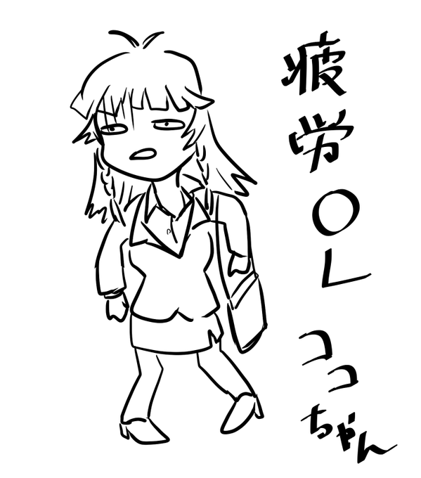 あっすごい馴染む 