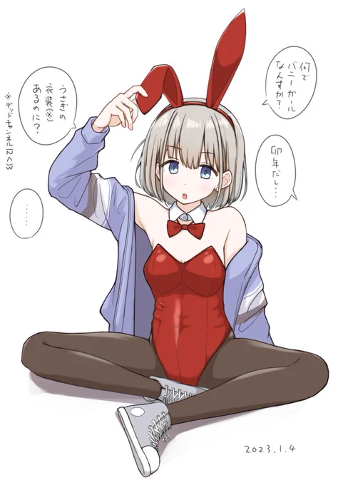 #芹沢あさひ生誕祭 #芹沢あさひ生誕祭2023