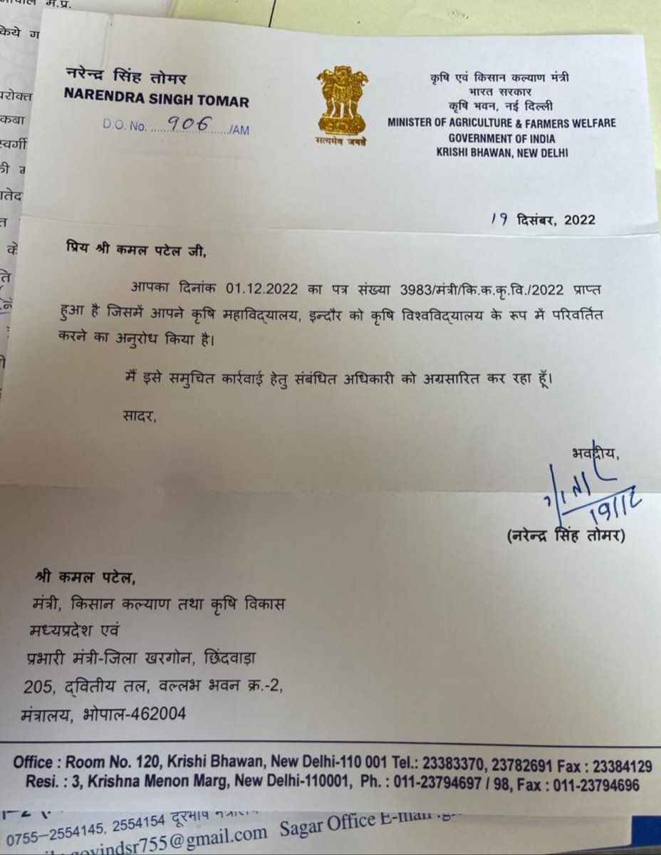 thank-You <a href="/nstomar/">Narendra Singh Tomar</a> 
#AAWA 
<a href="/Radhejat1983/">Radhe Jat</a> 
<a href="/KamalPatelBJP/">Kamal Patel</a>