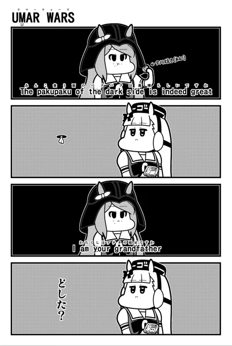 #ウマ娘プリティーダービー 
4コマ(2/6) https://t.co/JOwzseef4d 