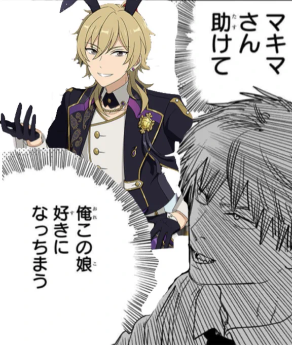 おやすみなさい 