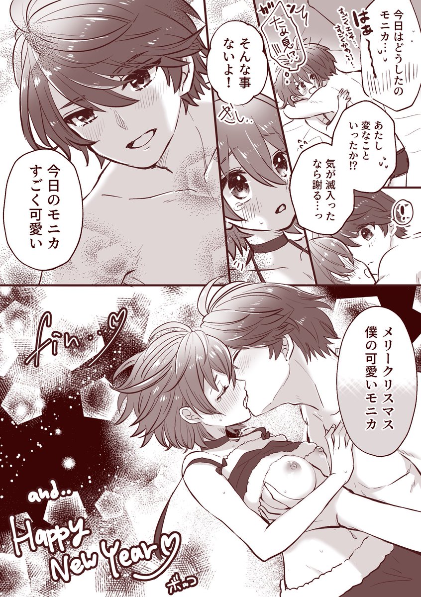 (3/3) 
