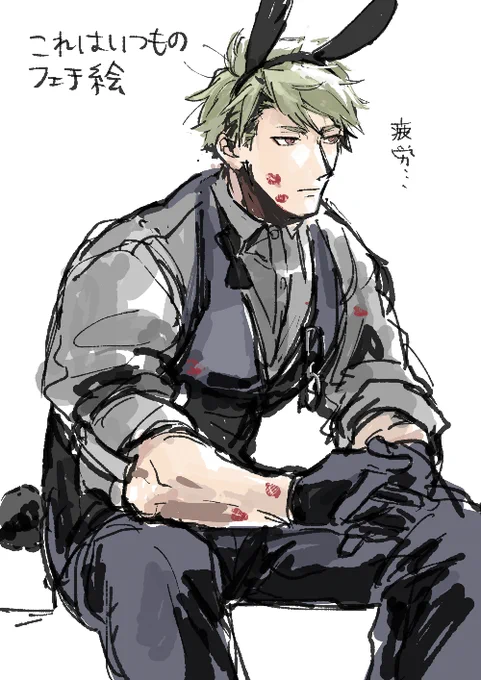  デーテオのバニー先生と少女ifとロンド成長if