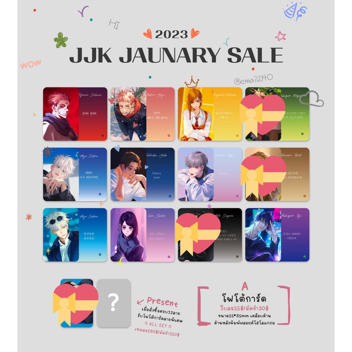 lovejohnnypp's tweet photo. มีใครสนใจหารกับเค้ามั้ยคะ

💐ฟตก@/email2140 ใบละ 50 บาท 
o̴̶̷᷄ ·̭ o̴̶̷̥᷅
สั่งกับทางร้าน @/2_janpanchese 
หารไม่ครบขอยาดล้มตี้นะคะ TT 

📌ว่าง สุคุนะ ยูจิ  โนบาระ โกโจ1 ยูตะ อินุมากิ โกโจ2 โทจิ แล้วก็ผู้หญิงผมดำค่ะจำชื่อไม่ได้ฮือTT

สนใจเดมเลยค่ะ #ตลาดนัดjjk #ตลาดนัดจจส https://t.co/iEI8TplC9i