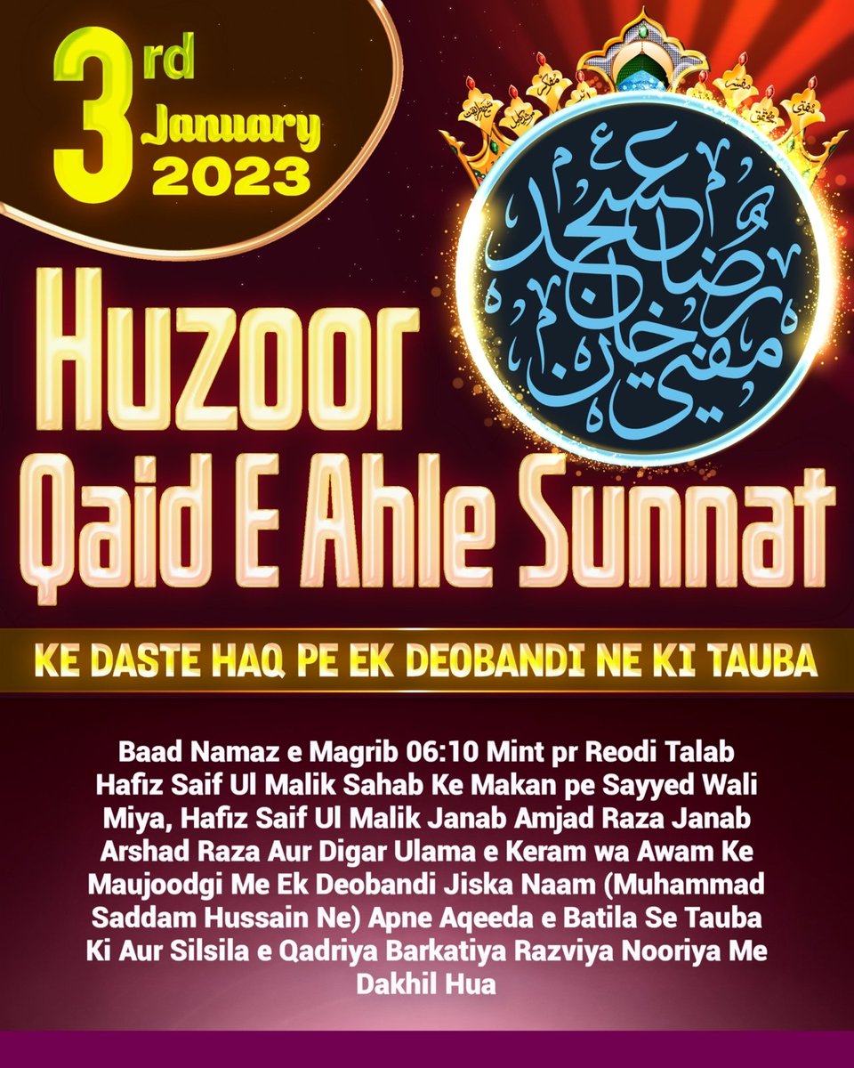 JRMLatur's tweet image. *Alhamdulillah*
#Huzoor_Asjad_Raza Khan Hafidhullah ke Noorani Chehre Ko Dekh Kar #Imaan Lane Waloñ Ka Aur Baatil Aqaayid se #Tauba Karke Ahl e Sunnat Wal Jamaat Me Dakhil Hone Waloñ Ka SilSila #Jaari Hai.