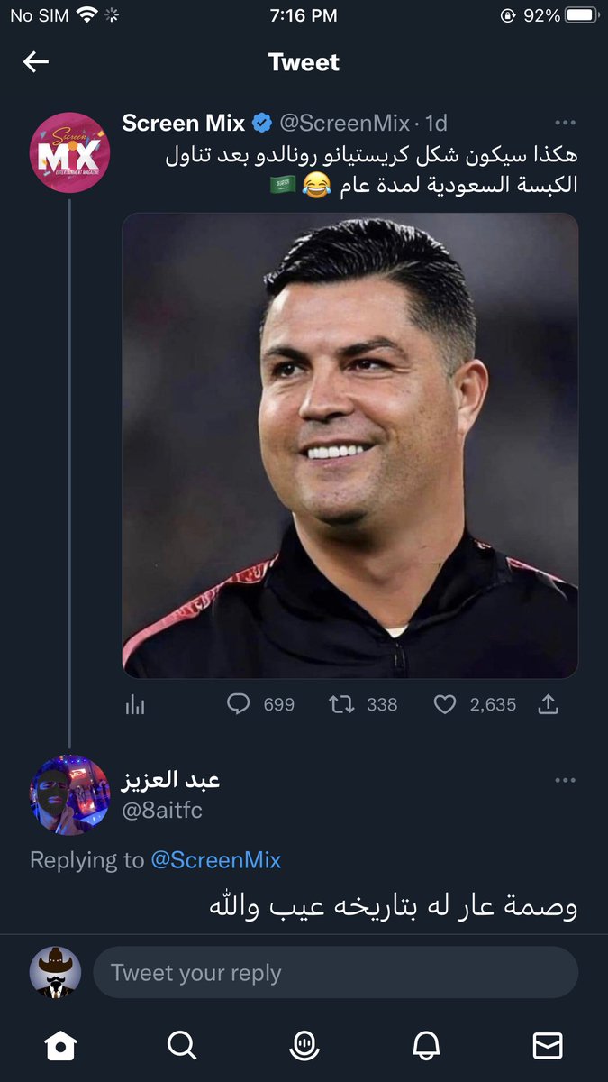 زهرانكو tweet media