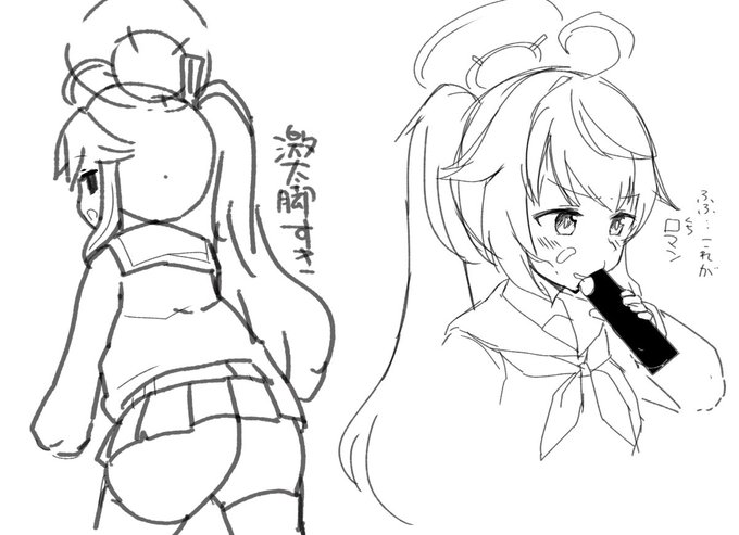 練習 柚鳥ナツ
脚激太いの超好き 