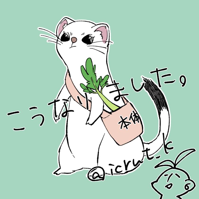 らんさんの自画像キャラの案と完成系。好きなの選んでもらったんですが、案②であれば攻撃はしっぽでビンタ想像してました。 