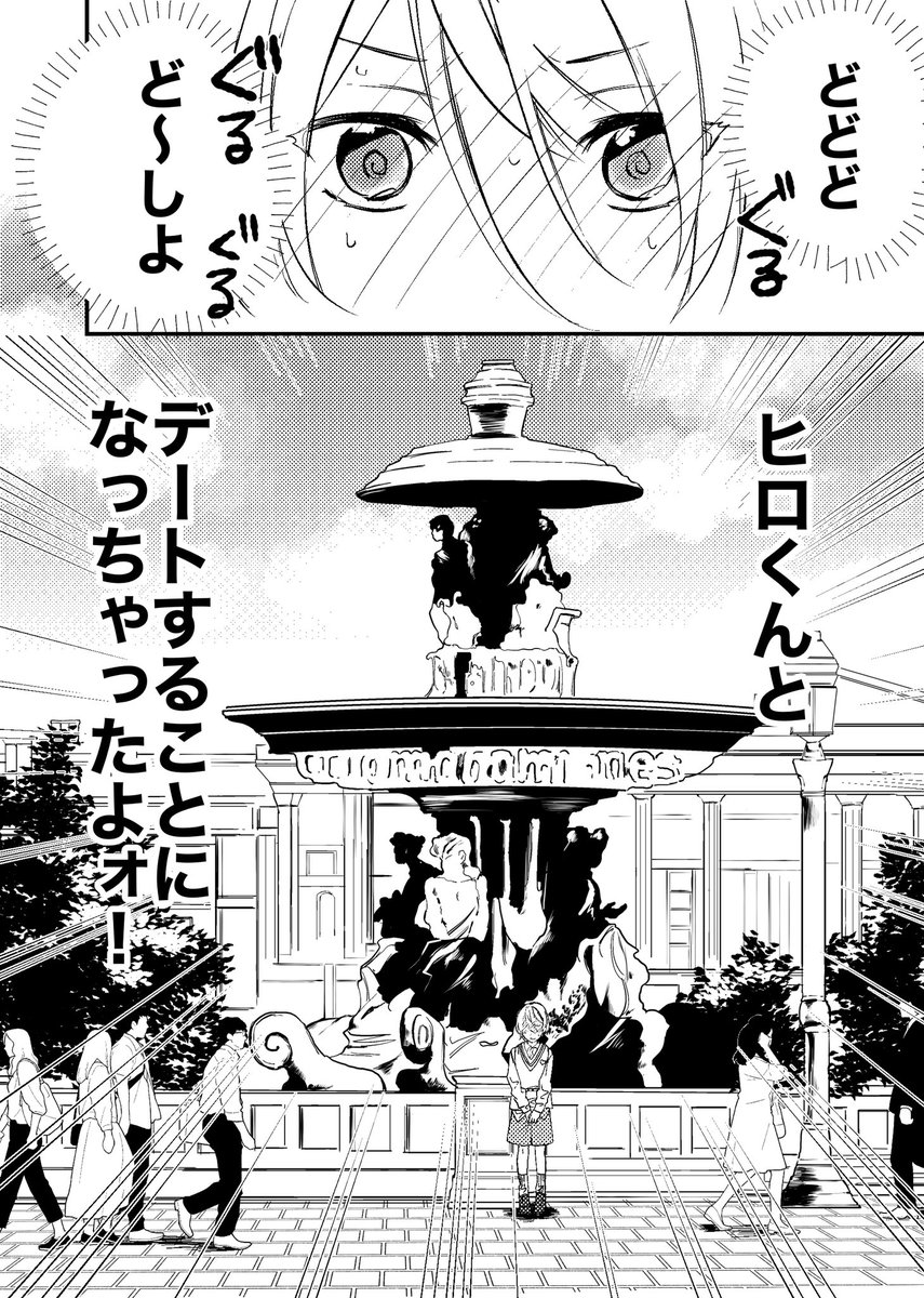 こういうマンガでるかもしれない。でないかもしれない。 