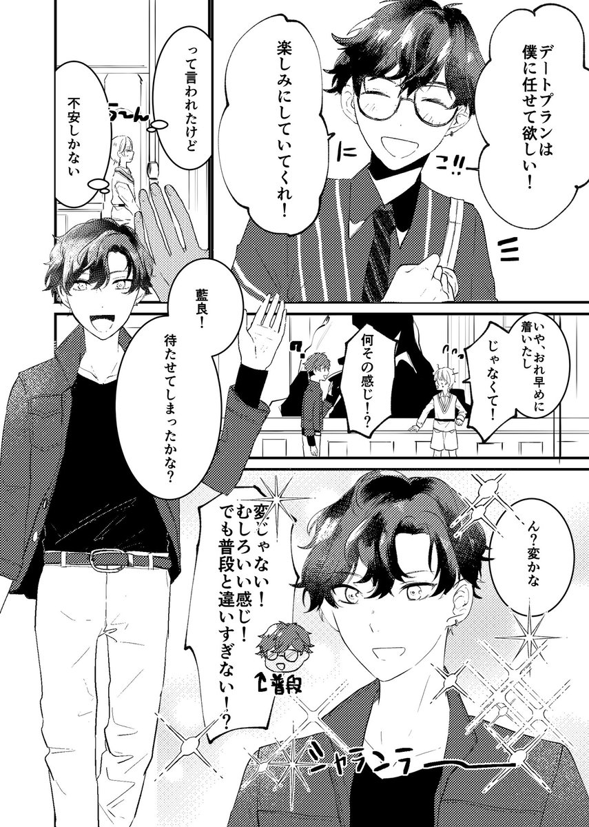 こういうマンガでるかもしれない。でないかもしれない。 