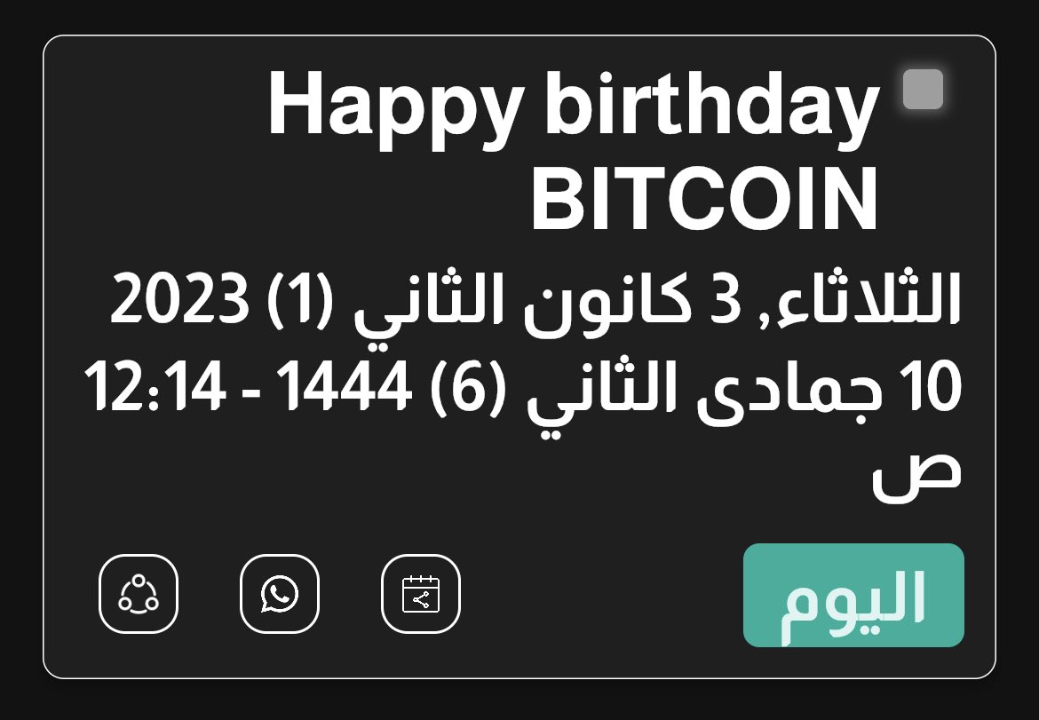 9_N_F's tweet photo. 14 years 

#Bitcoin 
#Bitcoin14 
#Crypto 
#العملات_الرقميه 
#البتكوين https://t.co/hrc7TULuLu