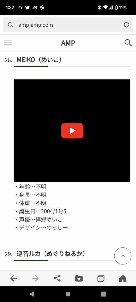 あい Ai Chahihana Twitter あい Ai Chahihana Twitter