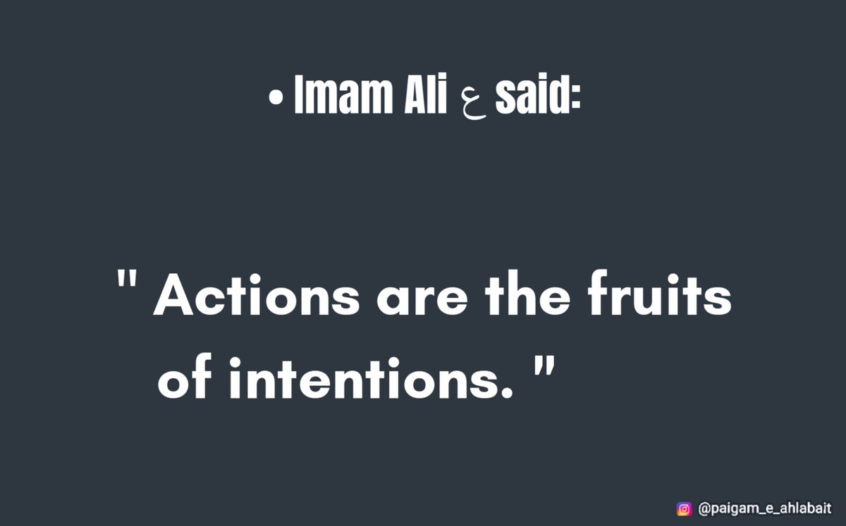 P_e_Ahlabait_as's tweet photo. • Imam Ali ع said:
" Actions are the fruits of intentions. "
#ImamAliibneAbuTalib (as) #ImamAlisayings (as) #quote #actions #intentions #fruits https://t.co/RxnkSgqvKA