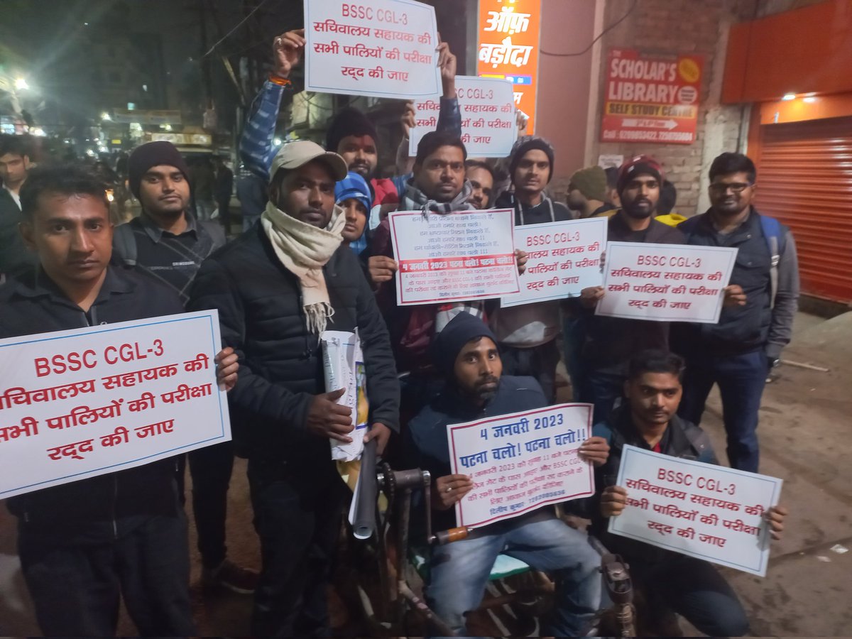 Abhishe46216178's tweet image. #cancel_BSSC_CGL_ALL_shift