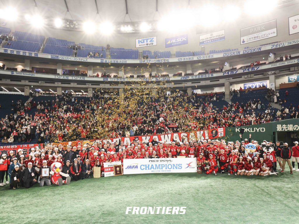 Fujitsu_AmeFoot's tweet photo. RICE BOWL CHAMPION🏆

vs Panasonic IMPULSE
29-21

日本一連覇、達成！
本当にたくさんの応援、ありがとうございました。 https://t.co/cRpCcGP7in