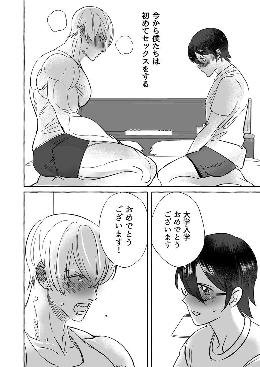 FANBOXにいろいろUPしてます!和美ちゃんの新しいえち漫画(ラフ含む)とか、底辺勇者のレオンと香も描いたよ!
https://t.co/lNQ5cyOP6Z 