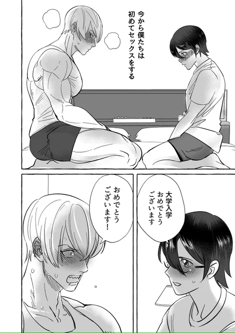 FANBOXにいろいろUPしてます!和美ちゃんの新しいえち漫画(ラフ含む)とか、底辺勇者のレオンと香も描いたよ!
https://t.co/lNQ5cyOP6Z 