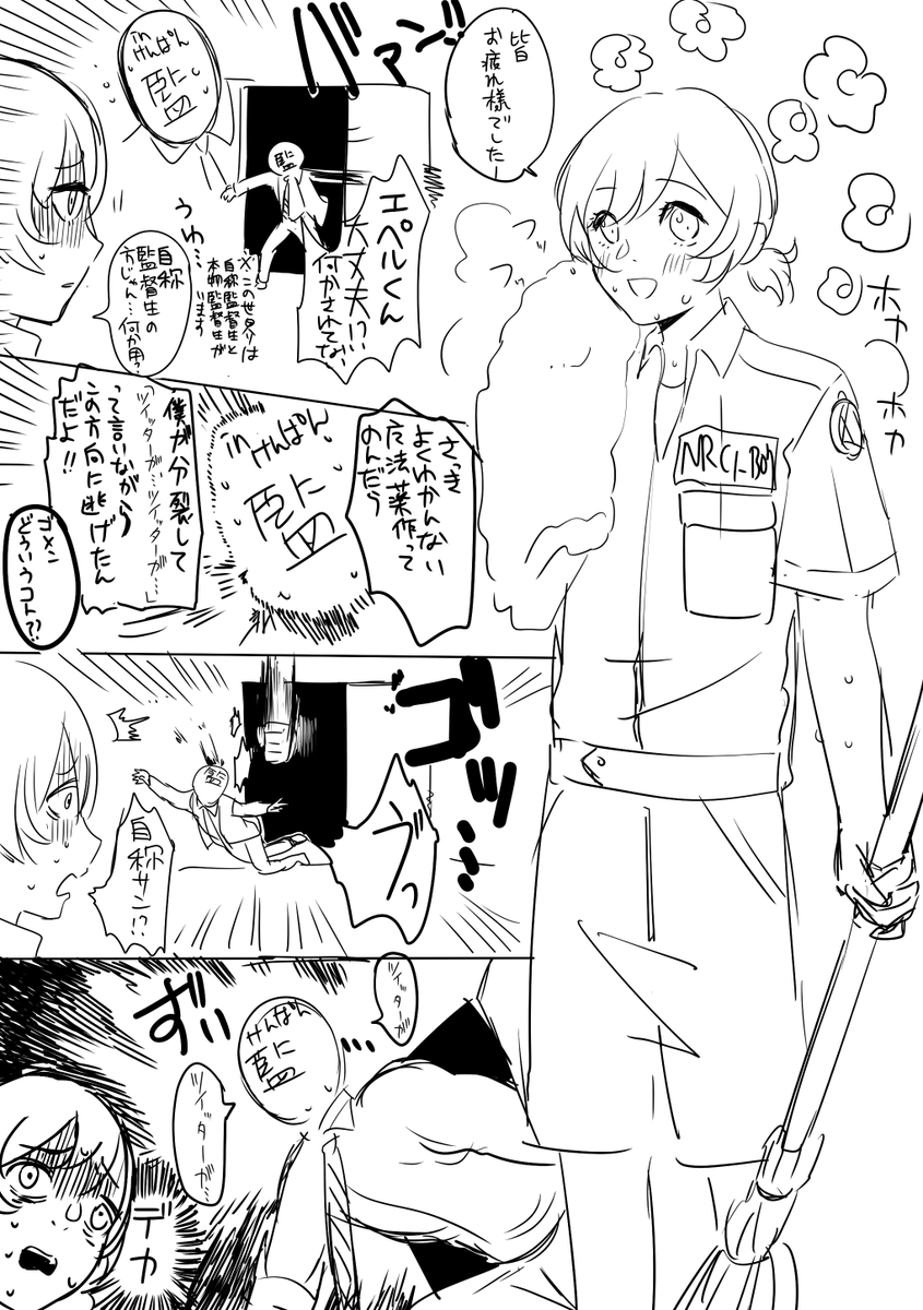 というわけでシラフですこぶる頭悪い16+推し漫画描いてみましたわ
きったない代理いるので閲覧注意ですわ。

エロ絵シラフで描けない人間なので下アンケートですわ 