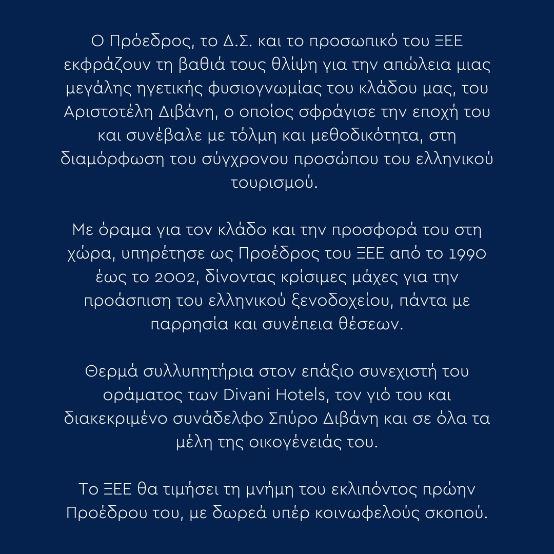 Ξ.Ε.Ε. tweet media