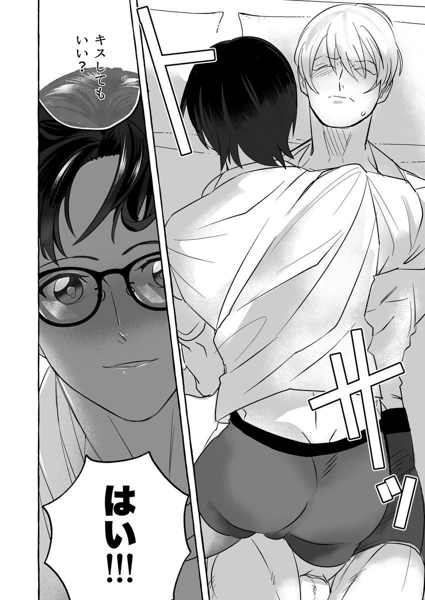 FANBOXにいろいろUPしてます!和美ちゃんの新しいえち漫画(ラフ含む)とか、底辺勇者のレオンと香も描いたよ!
https://t.co/lNQ5cyOP6Z 