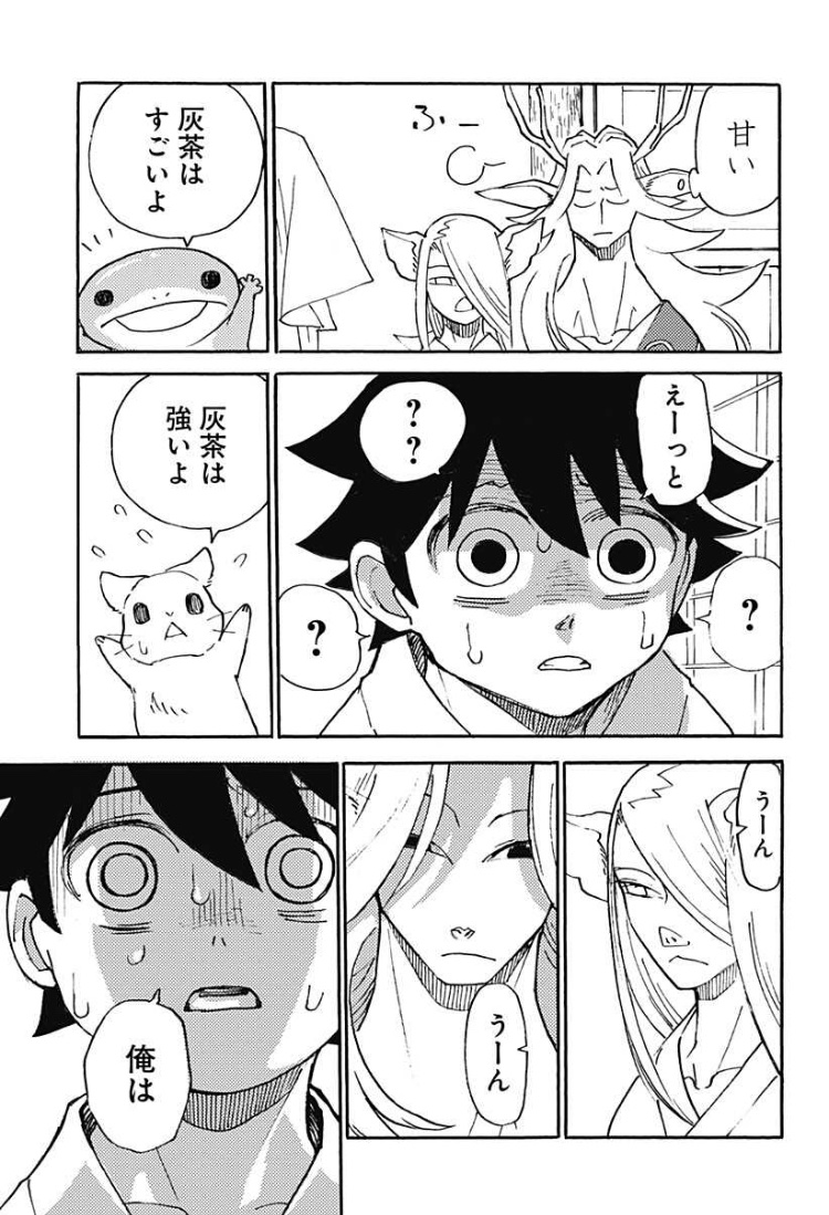 「ケモノクニ」3話配信✨
人が獣人に支配される世界。
前回のあらすじ。
温泉宿支配人の豚に拾われた灰茶達、ここに住める事になったが…
是非読んで下さいね。
#ケモノクニ
https://t.co/44KVAPvccw