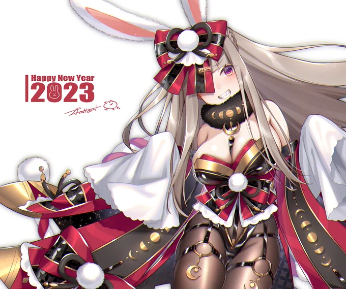 あけましておめでとうございます本年もよろしくお願いいたします 