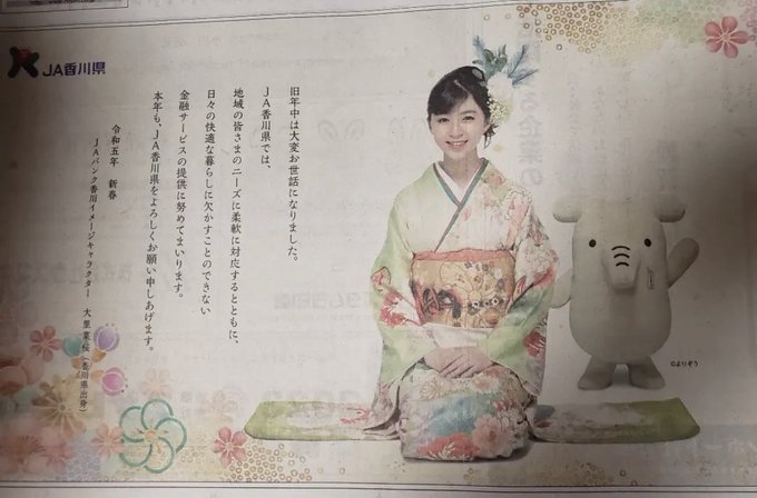 Twitterのコスプレ画像2