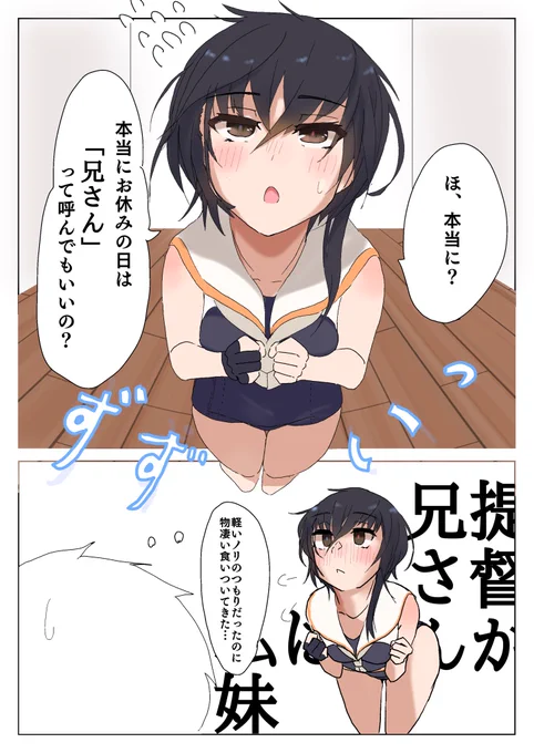 そして今日は年一度のヒトミの日だぞ!!!!!私にヒトミちゃんを見せてくれぇ 