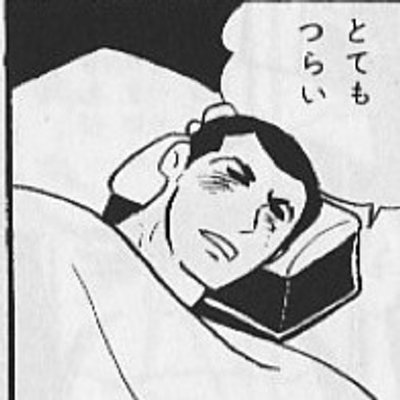 こいつ漢の霊帝だったんかよ 