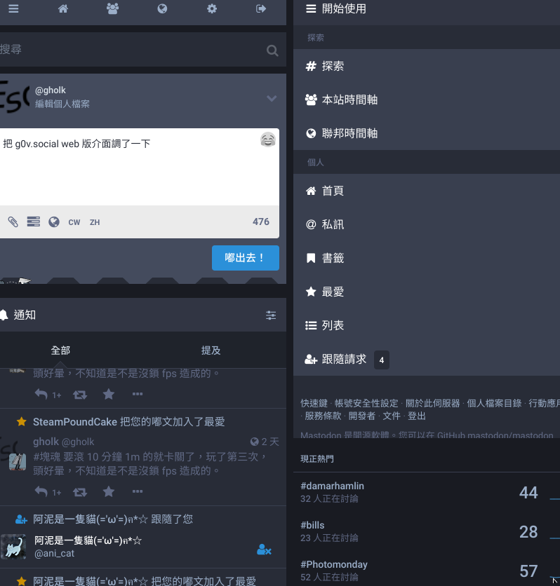 gholk5566's tweet photo. 把 https://t.co/g1aFCFHcvF web 版介面調了一下，變成二欄式，左欄再分二列的版型。

不負責任 css:

```css
.columns-area {
  flex-flow: column wrap;
}
.columns-area > ＊ {
  height: 100%;
  width: 50%;
}
.columns-area >… https://t.co/4cXykjgai2 https://t.co/OE4pxSQvpc