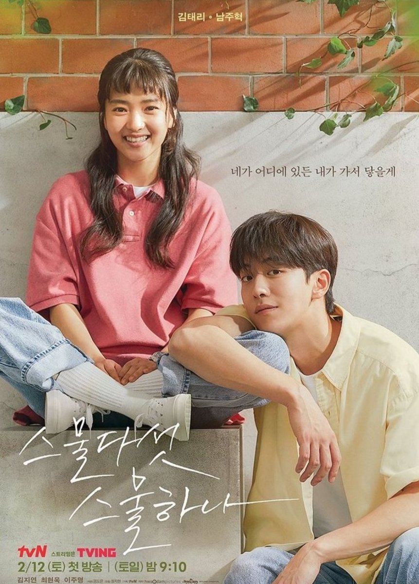 kdramaswithugs's tweet image. your opinions on: twenty five twenty one