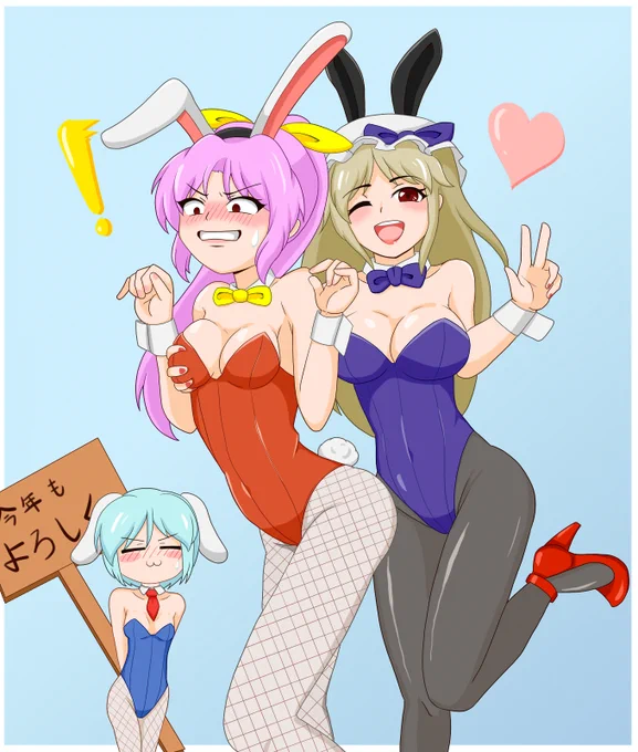 部下にバニーの恰好をさせておいて上司がバニーにならないのは示しがつかない!ということで着ました(着せられました)。 