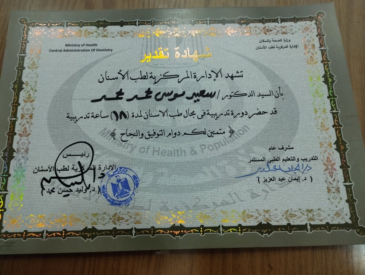 2023 first achievement and last memory with MOH