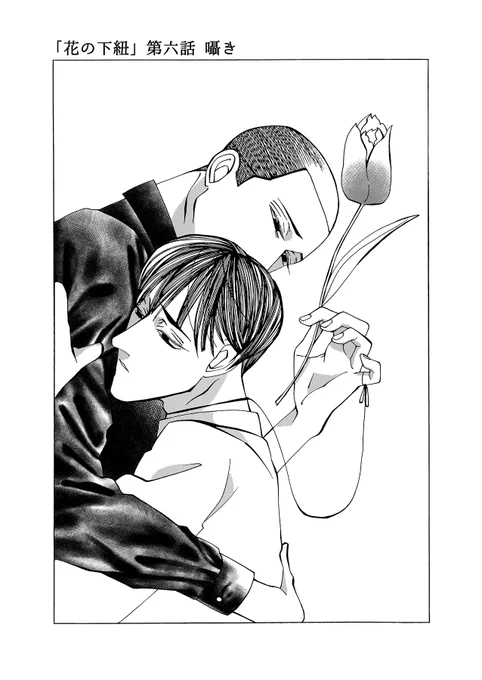 親とすれ違ったりもします 