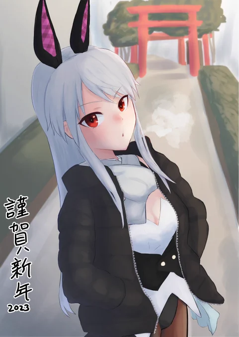 あけおめイラスト夜通しのパーティー終わりにバニー真理さんと初詣的な#アリスギア#アリスギアお絵かき 