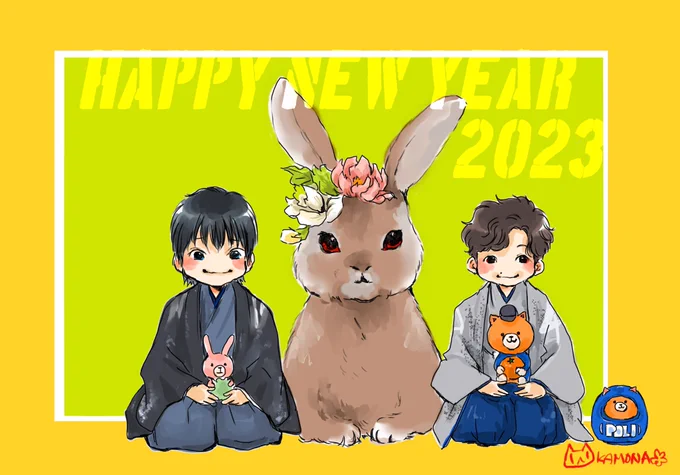 2021*2122*2123のWEB年賀状 