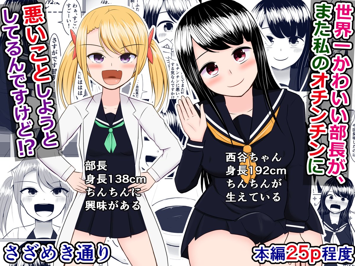 DLsiteで半額セールやってます。色々半額になってますのでよければよろしくお願いいたします。
https://t.co/TTmEzlLFNG 