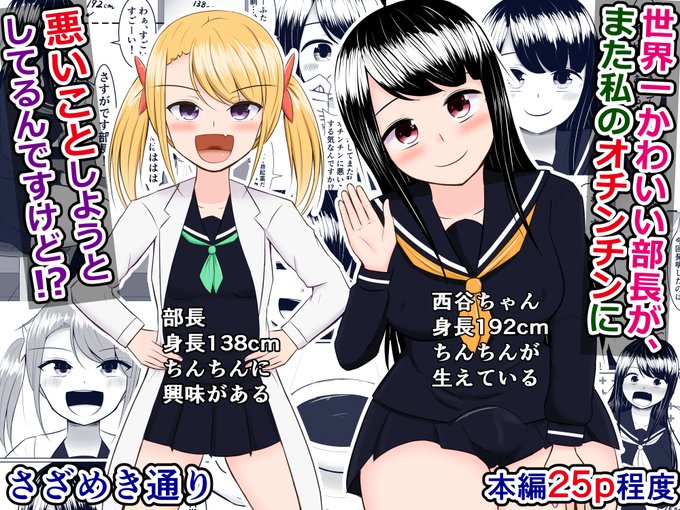 DLsiteで半額セールやってます。色々半額になってますのでよければよろしくお願いいたします。
https://t.co/TTmEzlLFNG 