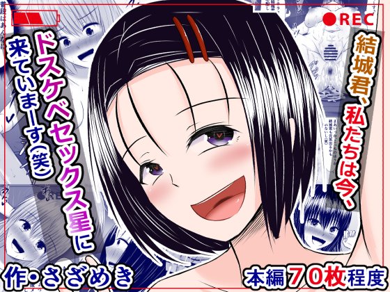 DLsiteで半額セールやってます。色々半額になってますのでよければよろしくお願いいたします。
https://t.co/TTmEzlLFNG 