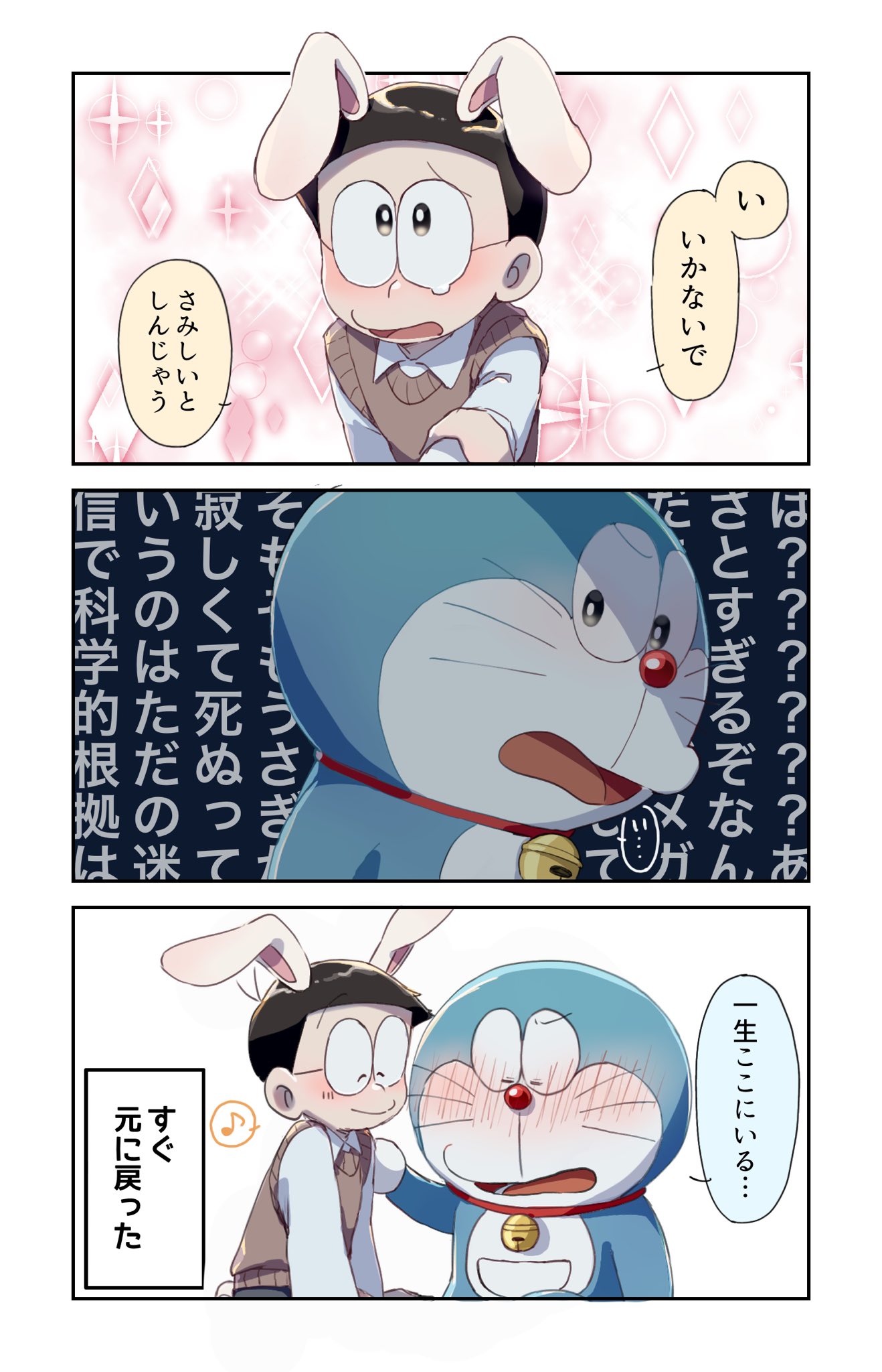 ねこまき倉庫 on X: 